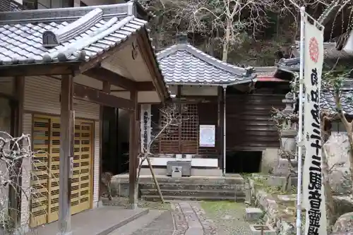 菅生山 大宝寺(愛知県)