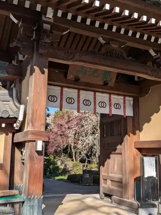 玄国寺(東京都)