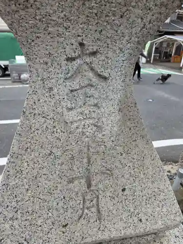 西宮八幡宮(山口県)