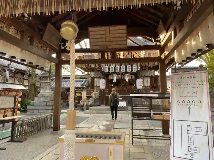 安井金比羅宮(京都府)