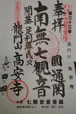書き置き