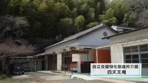 伊勢の国 四天王寺(三重県)