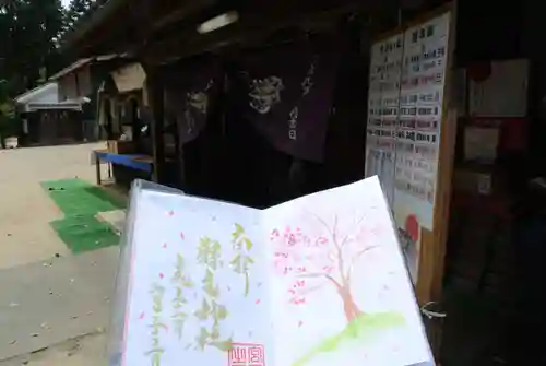 縣主神社の建物その他