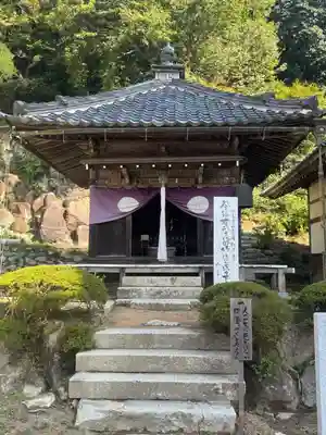 観音正寺(滋賀県)