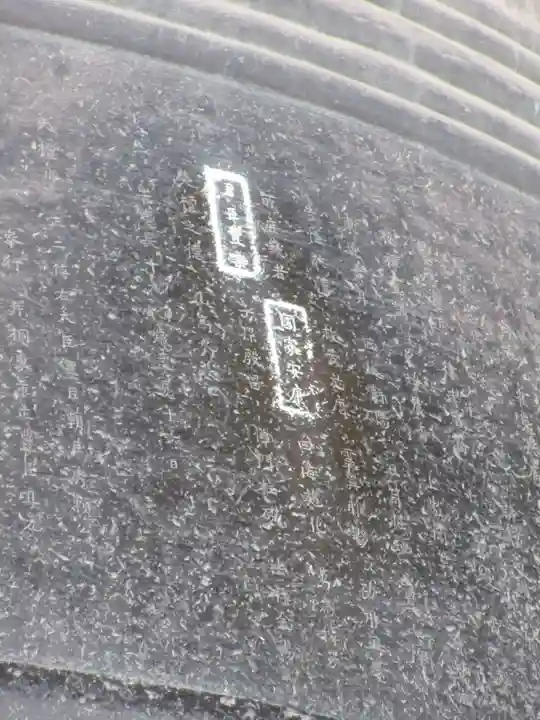 方広寺(京都府)