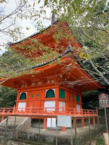 金剛宝寺（紀三井寺）の塔