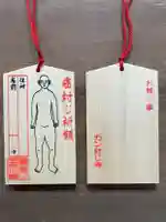 国上寺(新潟県)