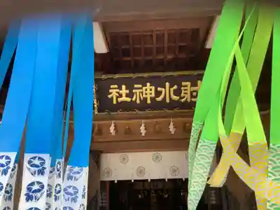 射水神社のその他建物