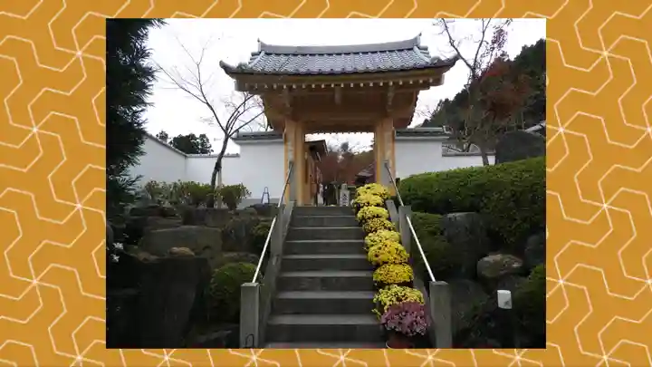 宝徳寺(群馬県)