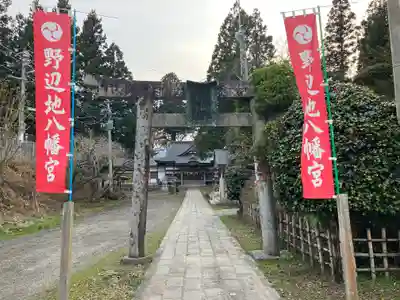 野辺地八幡宮(青森県)