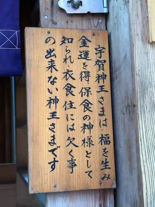 豊川稲荷東京別院(東京都)