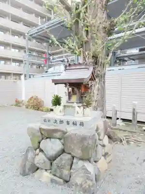 城興寺(京都府)