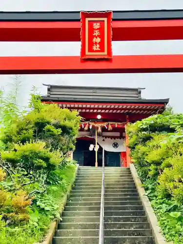 琴平神社(宮城県)