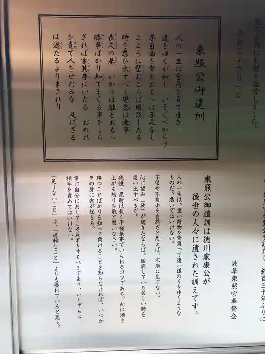 伊奈波神社(岐阜県)