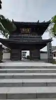 金竜寺(福岡県)