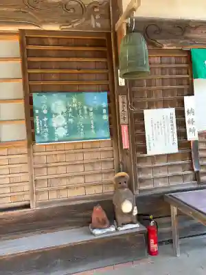 中之坊寺の{uncategorized: "未分類", other: "その他", undefined: "問題あり", building: "その他建物", grave: "お墓", sacred_gate: "鳥居", guardian: "狛犬", statue: "像", buddha: "仏像", history: "歴史", nature: "自然", garden: "庭園", animal: "動物", pagoda: "塔", temizu: "手水舎", mountain_gate: "山門・神門", sanctuary: "本殿・本堂", subordinate: "末社・摂社", art: "芸術", scenery: "景色", jizo: "地蔵", ema: "絵馬", goshuin: "御朱印", omikuji: "おみくじ", items: "授与品その他", amulet: "お守り", goshuincho: "御朱印帳", eats: "食事", festival: "お祭り", votive_dance: "神楽", shichigosan: "七五三参", wedding: "結婚式", experience: "体験その他", initially: "初詣", around: "周辺", anti_infection: "感染症対策"}