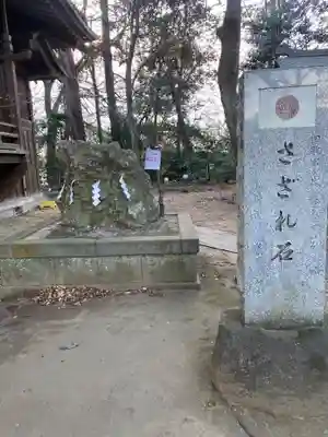 大宝八幡宮(茨城県)
