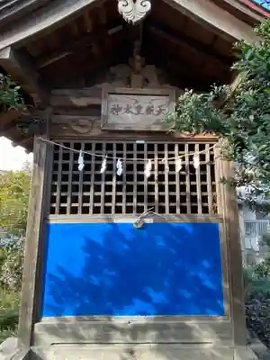 神明社(埼玉県)