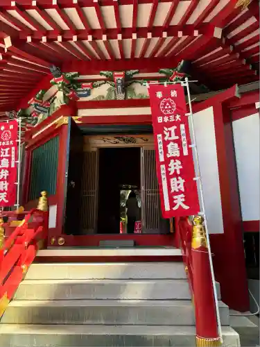 奉安殿（江島神社）(神奈川県)