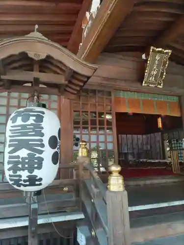布多天神社の本殿・本堂