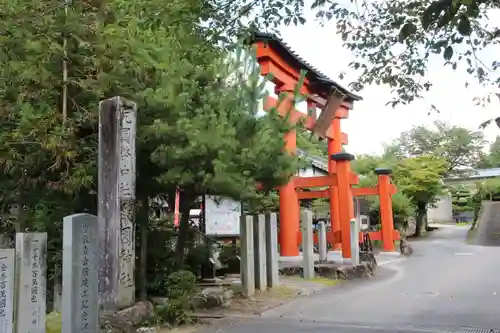 敢國神社の鳥居