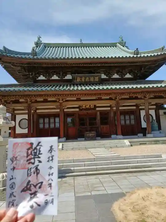 円成院の{uncategorized: "未分類", other: "その他", undefined: "問題あり", building: "その他建物", grave: "お墓", sacred_gate: "鳥居", guardian: "狛犬", statue: "像", buddha: "仏像", history: "歴史", nature: "自然", garden: "庭園", animal: "動物", pagoda: "塔", temizu: "手水舎", mountain_gate: "山門・神門", sanctuary: "本殿・本堂", subordinate: "末社・摂社", art: "芸術", scenery: "景色", jizo: "地蔵", ema: "絵馬", goshuin: "御朱印", omikuji: "おみくじ", items: "授与品その他", amulet: "お守り", goshuincho: "御朱印帳", eats: "食事", festival: "お祭り", votive_dance: "神楽", shichigosan: "七五三参", wedding: "結婚式", experience: "体験その他", initially: "初詣", around: "周辺", anti_infection: "感染症対策"}