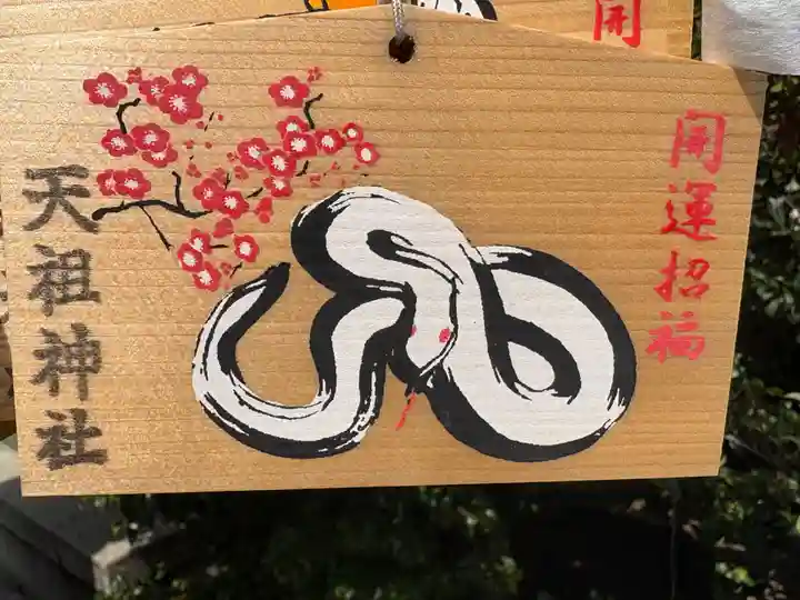 高円寺天祖神社(東京都)