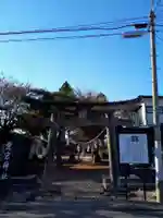 愛宕神社の鳥居