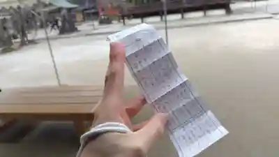 今宮神社(京都府)