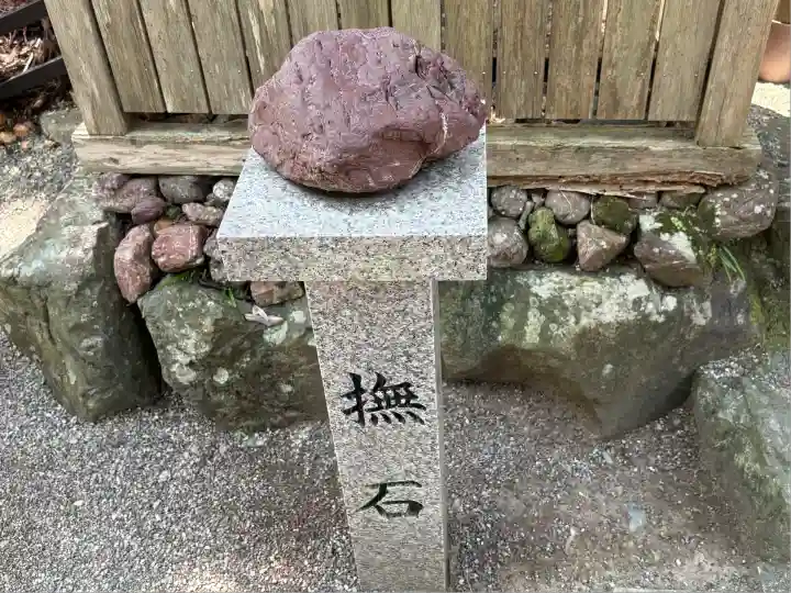 宇治神社(三重県)