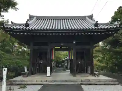 金生山 明星輪寺(岐阜県)