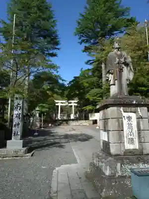 南湖神社(福島県)