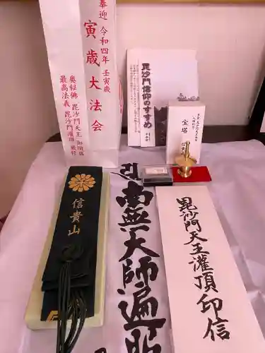 朝護孫子寺(奈良県)