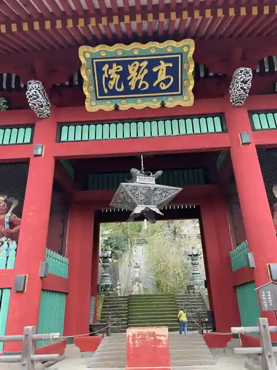 妙義神社(群馬県)