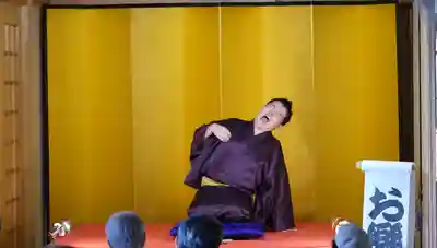 香福寺(熊本県)