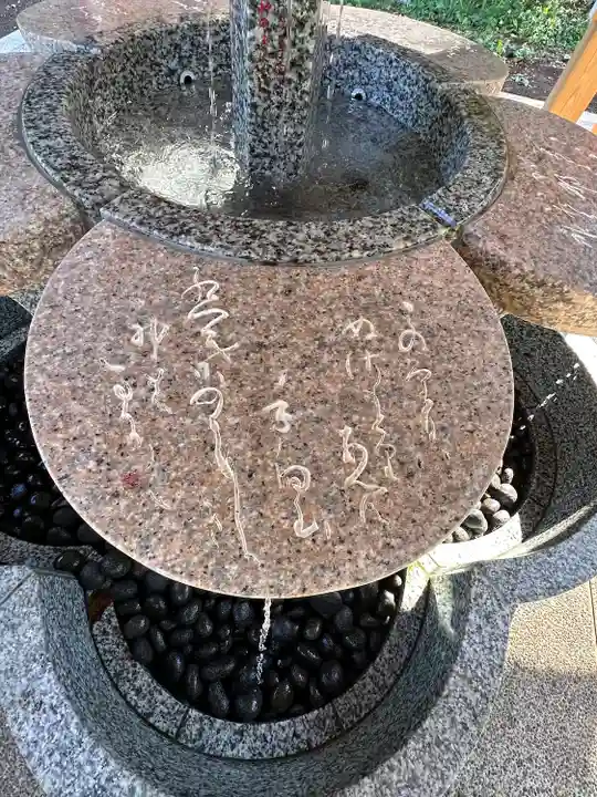 菅原神社(東京都)