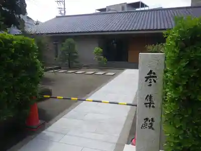 森戸大明神（森戸神社）のその他建物