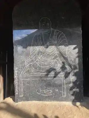 金剛院(神奈川県)