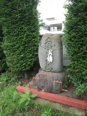 尾萬稲荷神社(山形県)