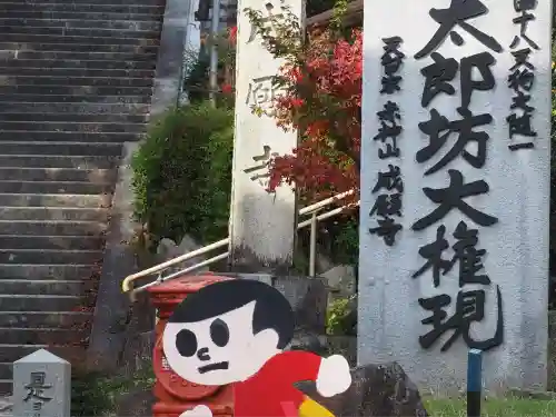 阿賀神社(滋賀県)