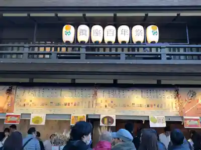 明治神宮のその他建物