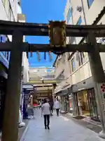 錦天満宮の鳥居