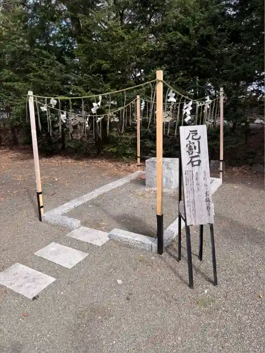 上富良野神社の体験その他