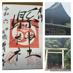 縣神社(千葉県)