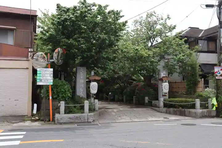 宝戒寺(神奈川県)