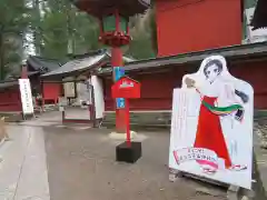 日光二荒山神社の建物その他