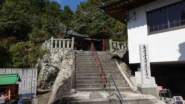 十楽寺(徳島県)