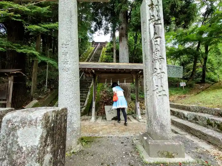 白鳥神社の手水舎