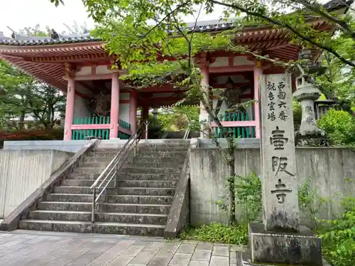 南法華寺（壷阪寺）の山門