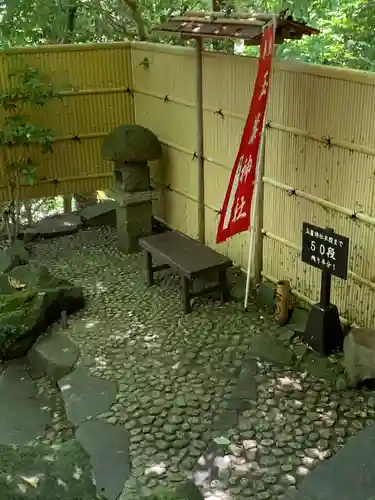 玉簾神社(神奈川県)